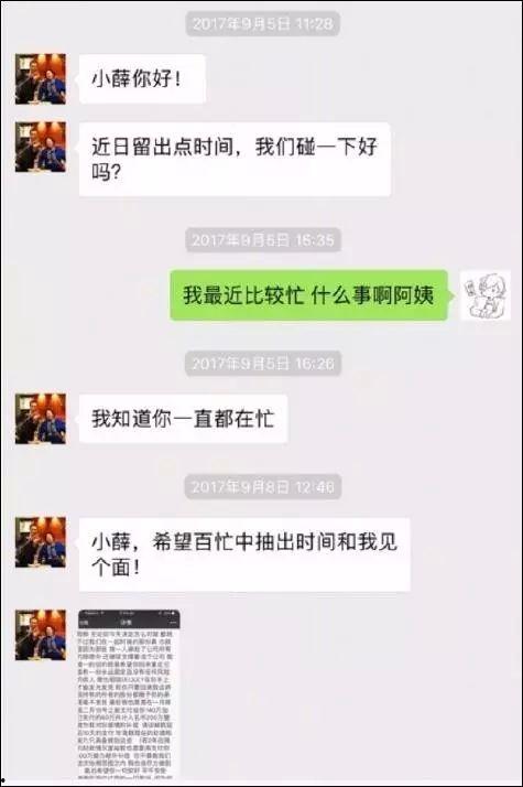 衡阳薛之谦爆料视频最新,揭秘娱乐圈惊人内幕