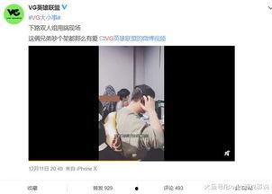 谁爆料孙浩东的视频最新,真相究竟如何？