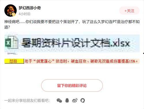 古怪小奇爆料视频大全,揭秘奇闻异事，带你领略神秘世界